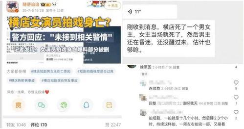 最新爆料真实事件大曝光,真实事件大曝光,震惊全国! 第1张 最新爆料真实事件大曝光,真实事件大曝光,震惊全国! 第1张