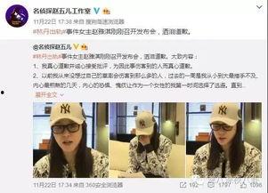 山东小伙爆料新闻报道视频,揭秘新闻报道背后的真相 第2张 山东小伙爆料新闻报道视频,揭秘新闻报道背后的真相 第2张