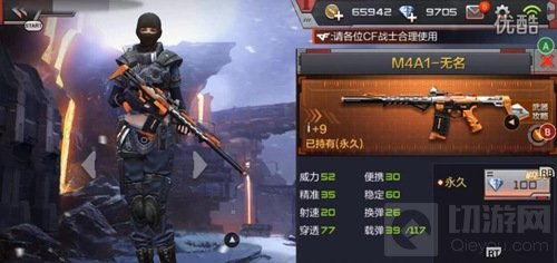 cf手游体验服最新爆料10月,全新内容来袭,战火再燃! 第3张 cf手游体验服最新爆料10月,全新内容来袭,战火再燃! 第3张