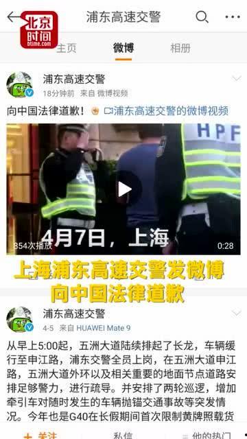 最新日本爆料新闻视频大全,视频大全深度解析  第1张