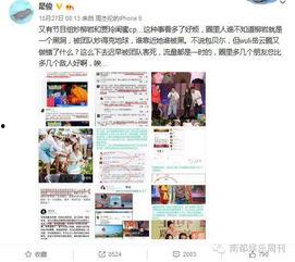 爆料博主互撕视频大全最新,爆料博主视频大全幕后真相  第2张